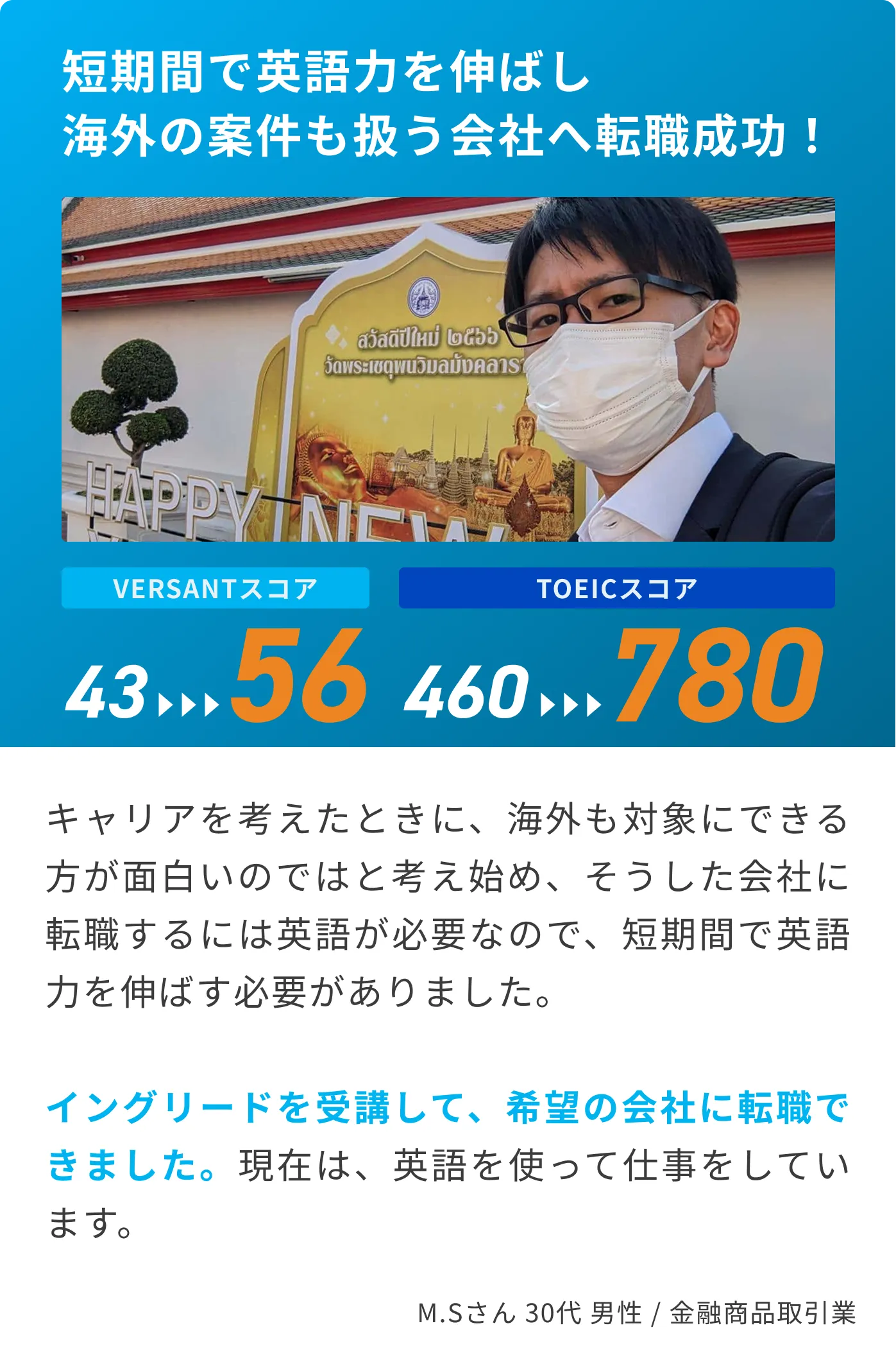 お客様の声 1