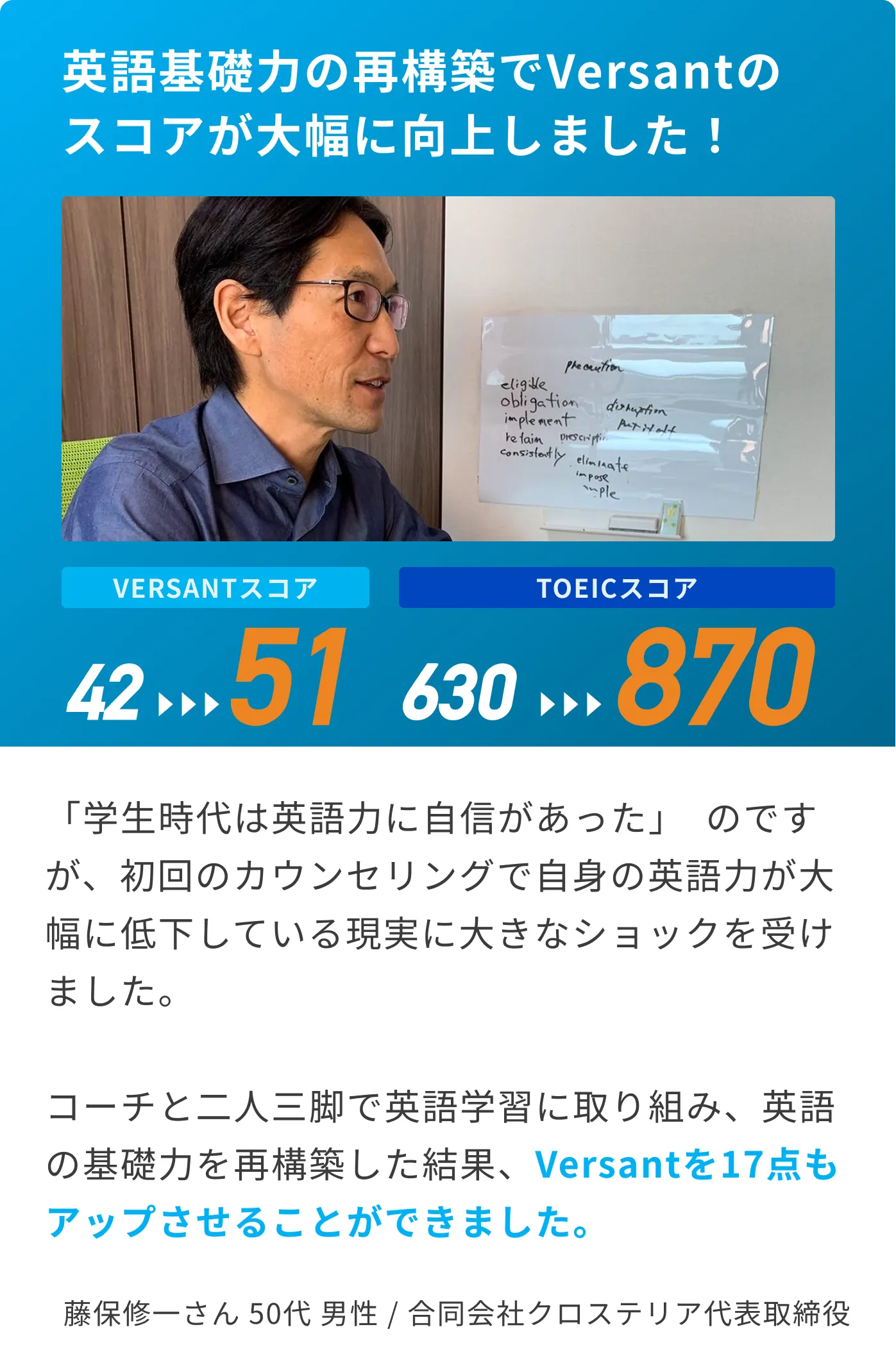 お客様の声 4