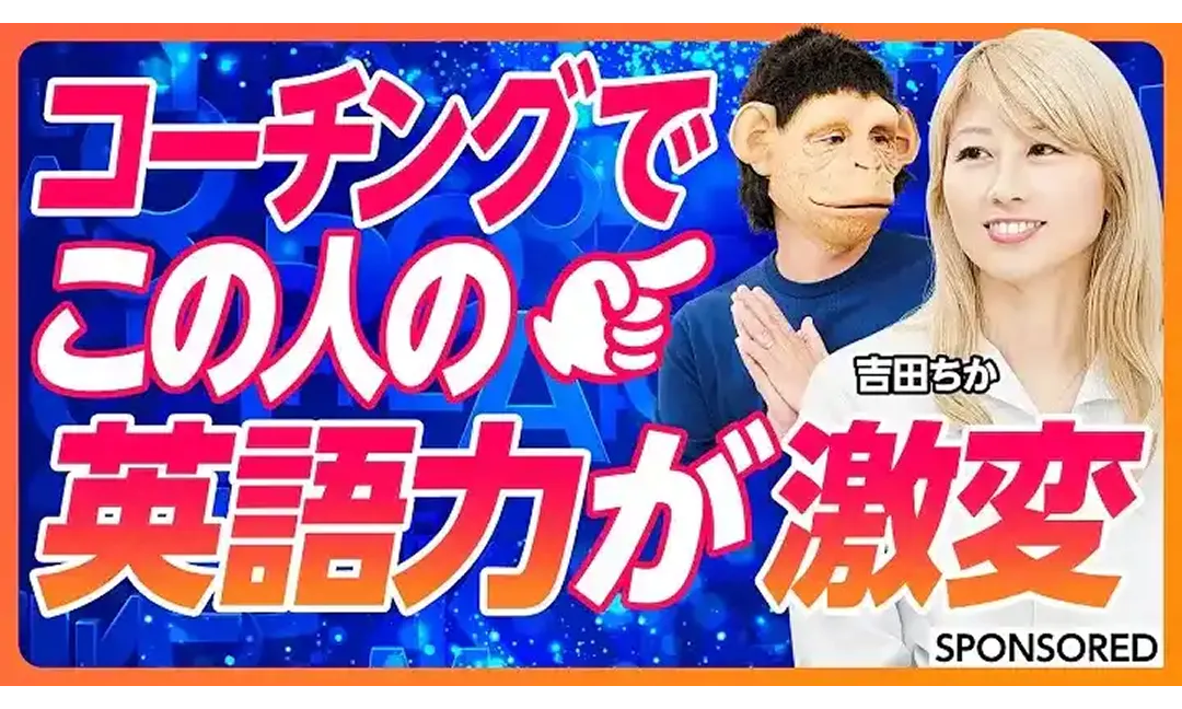 ３ヶ月でガチで英語学習しました！