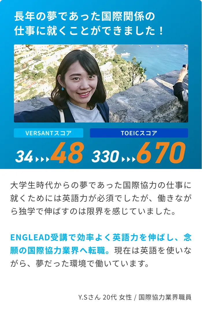 お客様の声 2