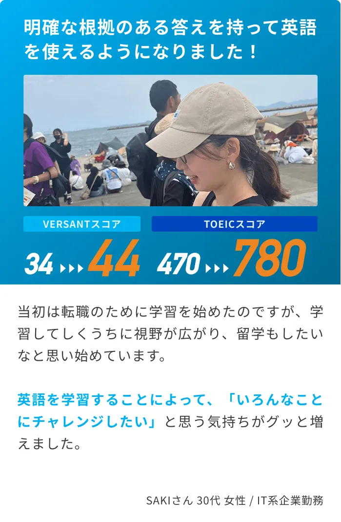 お客様の声 3