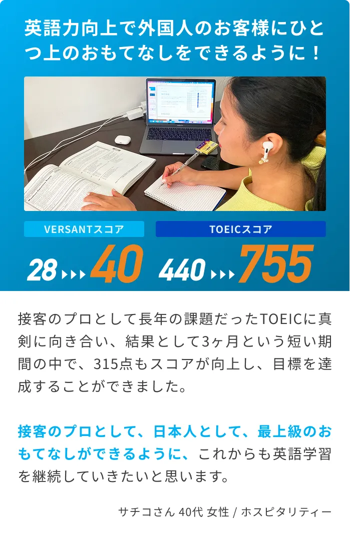 お客様の声 5
