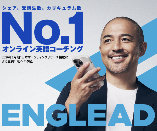 イングリード