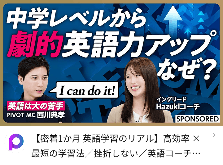 【密着1か月 英語学習のリアル】高効率 × 最短の学習法 / 挫折しない / 英語コーチング