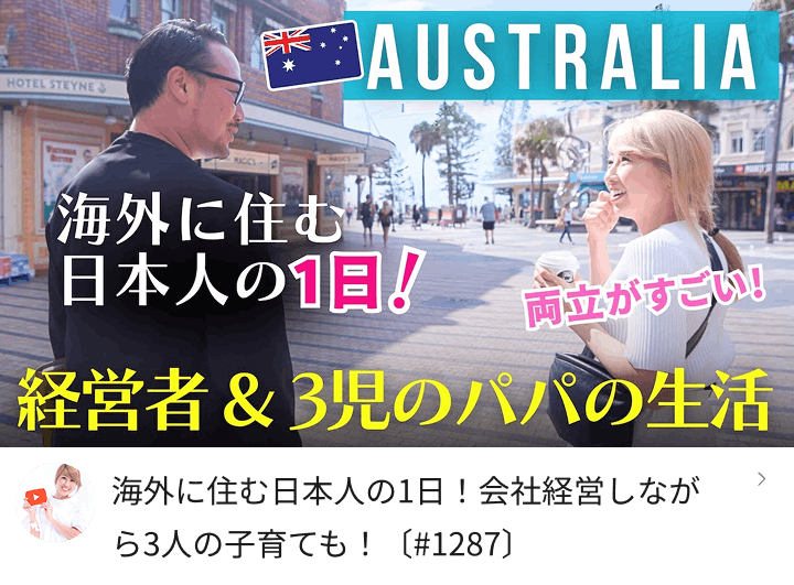 特集・取材 18