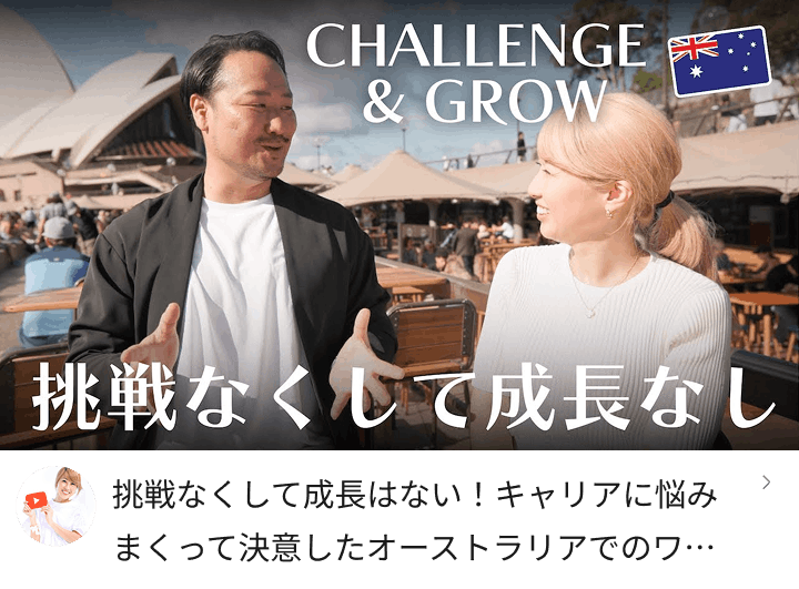 特集・取材 19