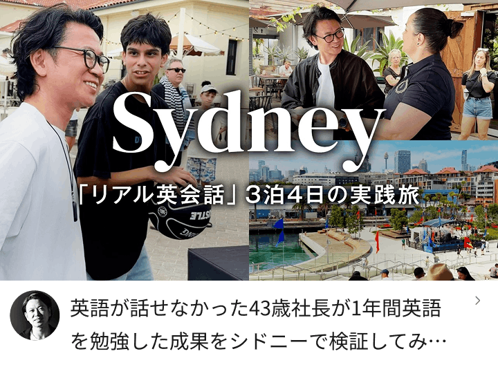 特集・取材 21