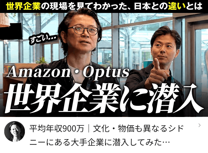 特集・取材 23