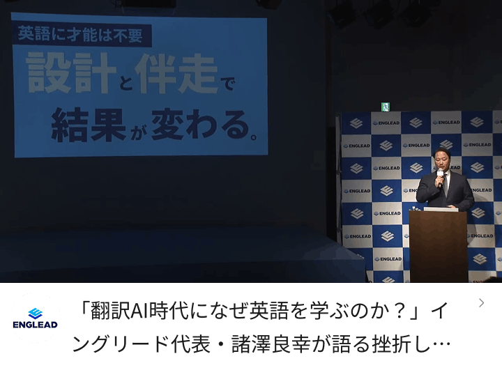 特集・取材 27