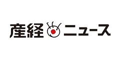 産経ニュース