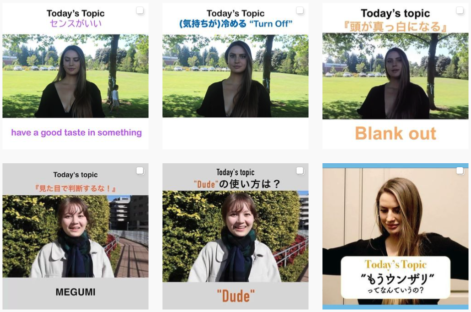 完全版 英語学習におすすめのinstagramアカウント26選 楽しく学べる イングリード