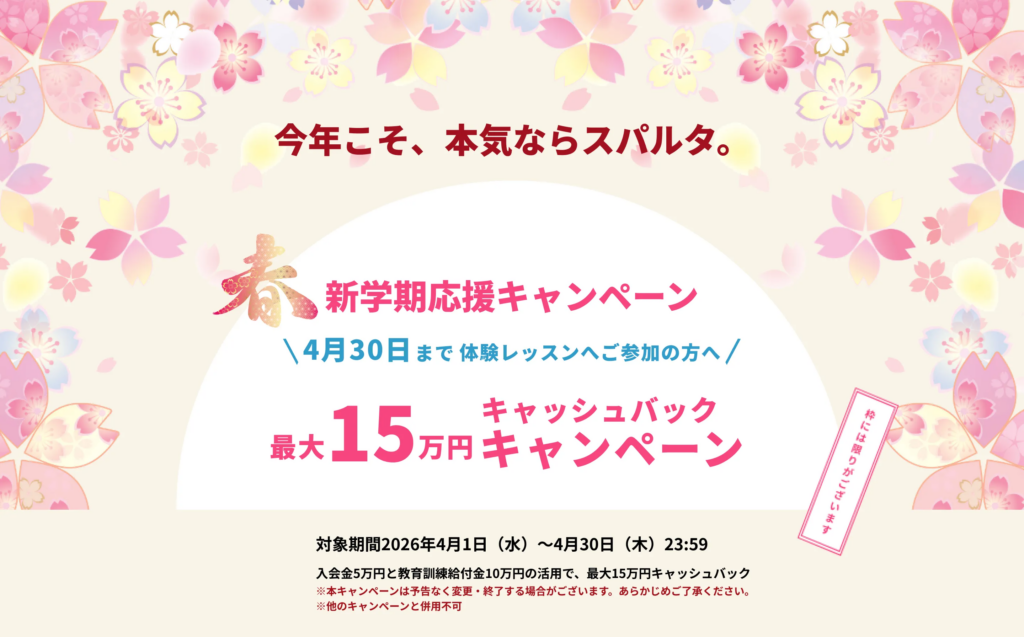 英語コーチング　おすすめ