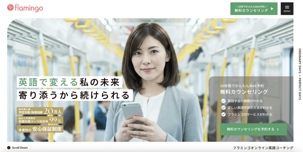 英語コーチング　おすすめ