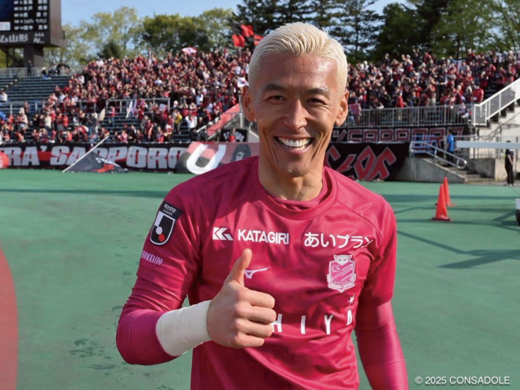 イングリード　体験談