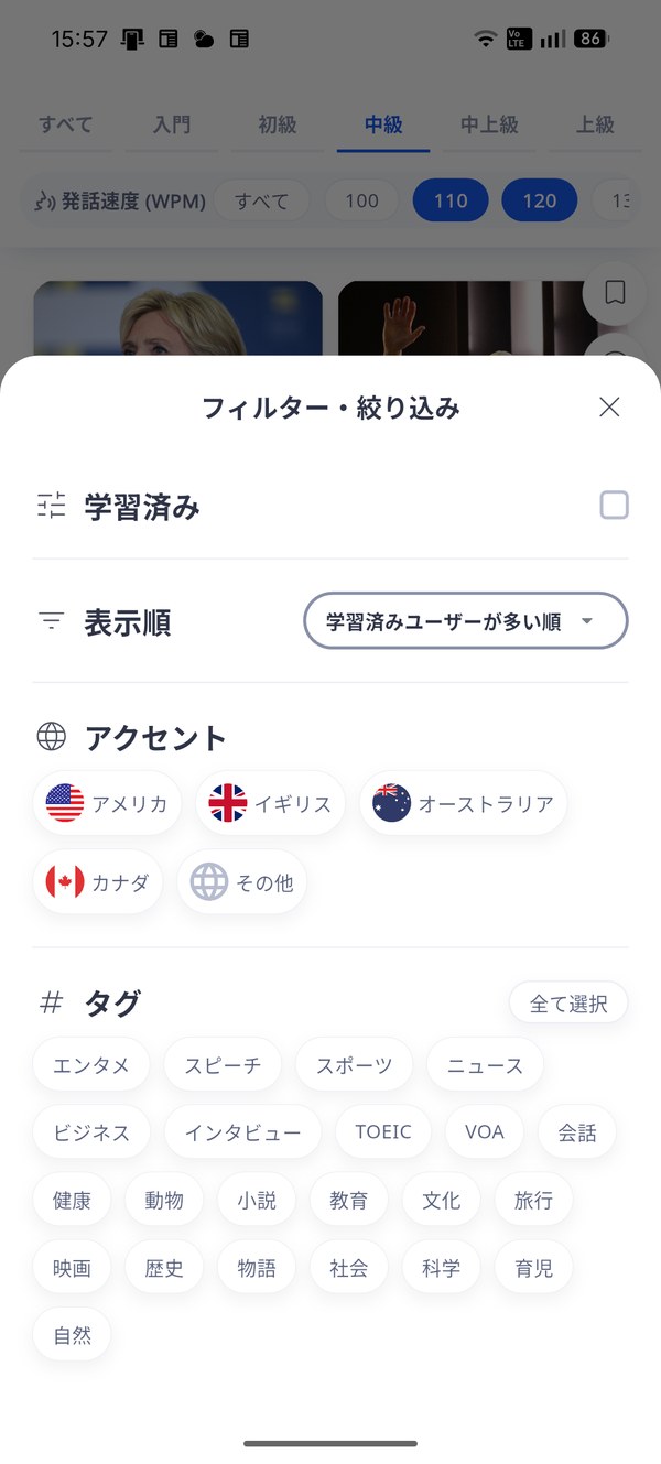さらに絞り込む
